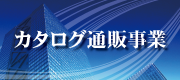 I&T,アイ・アンド・ティー
