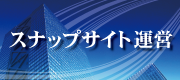 I&T,アイ・アンド・ティー